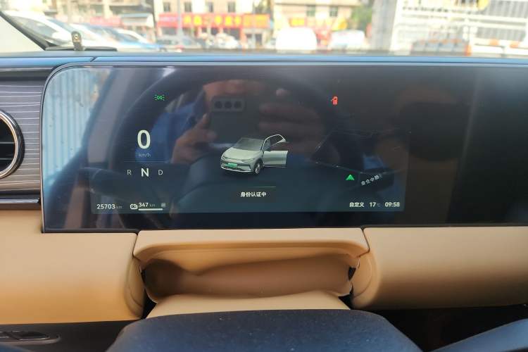 Used Leapmotor C11 2024 All-Electric 580 Luxury Edition Instrument Cluster