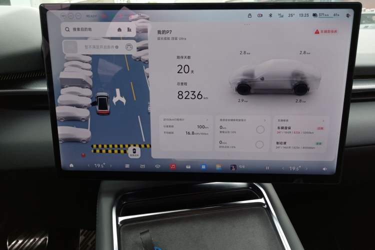 Used XPeng P7 2025 Model—750 All-Wheel-Drive High-Performance Ultra
