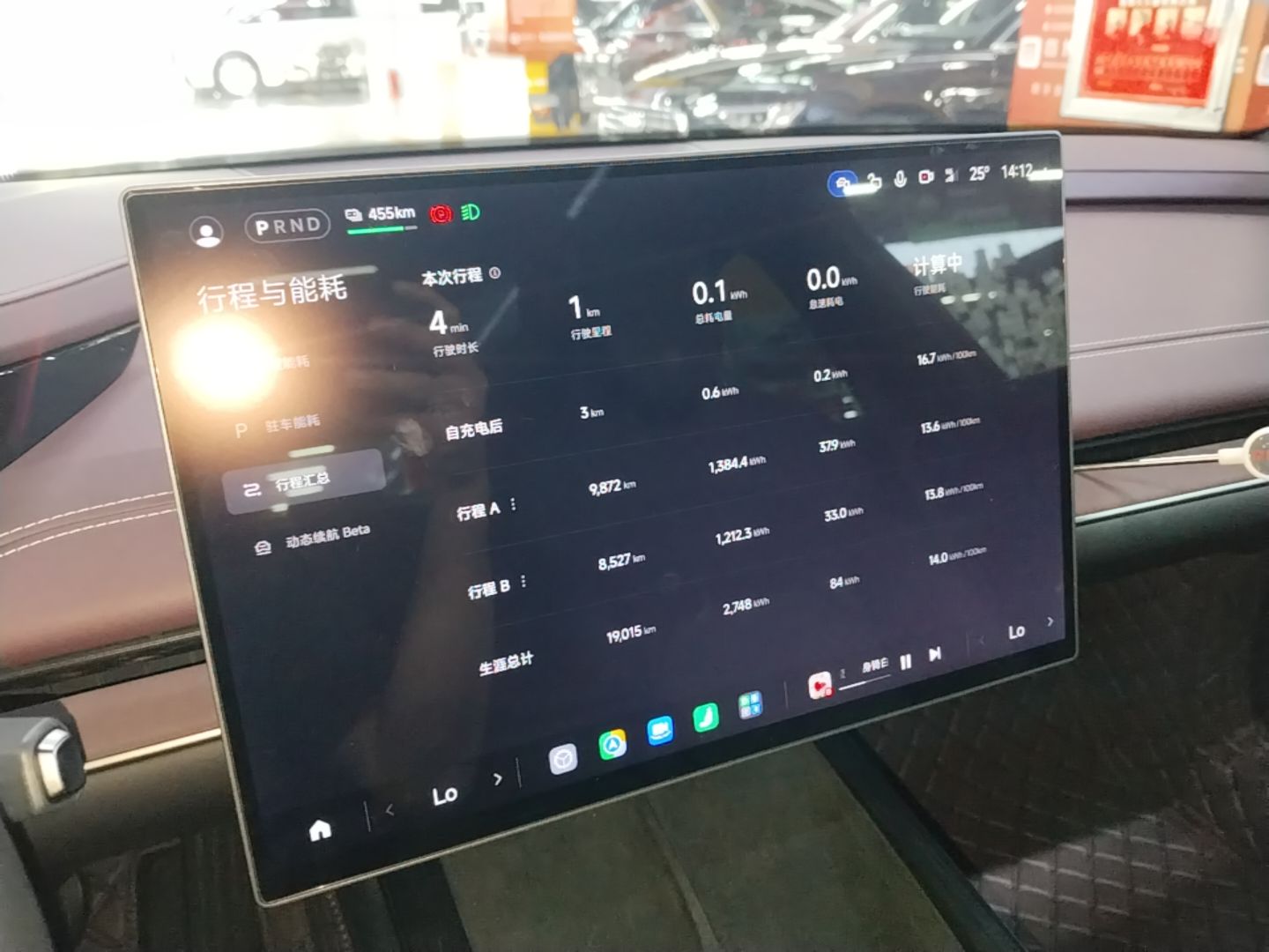 Xiaomi Auto SU7 2024 Rear-Drive Long-Range Intelligent Driving Version — снимка 15