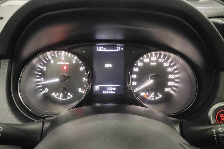 Used Nissan X-Trail 2020 2.5L XL ITS CVT 4WD Deluxe Navigation Edition
