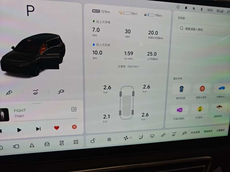 Used Li Auto L9 2024 Ultra Model — 11