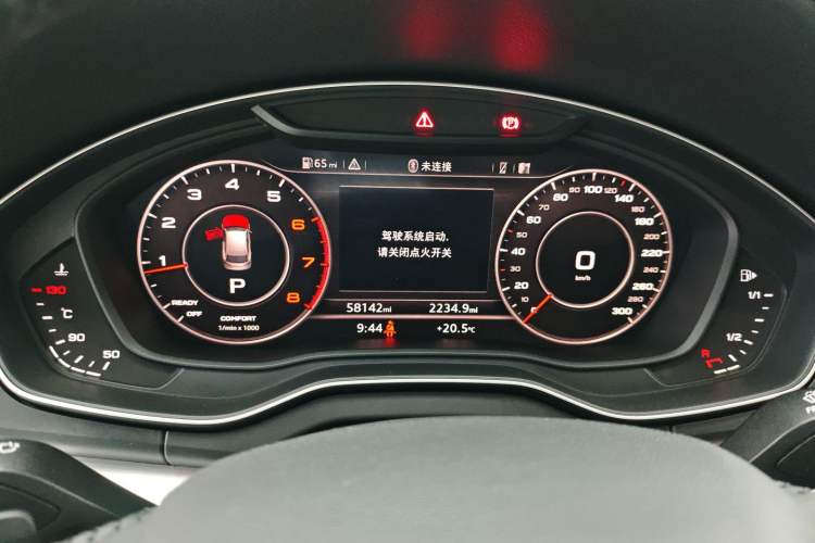 Used Audi Q5L 2018 40 TFSI Prestige Fashion Edition China V Instrument Cluster