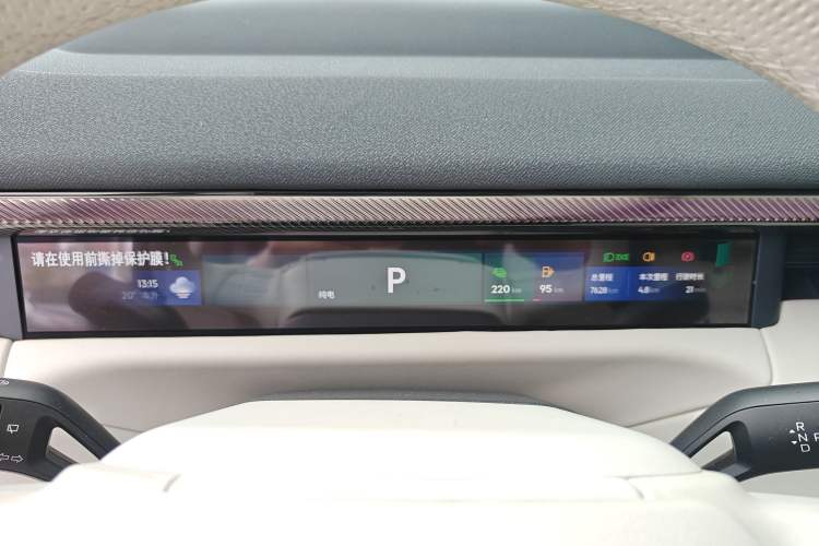 Used Lynk & Co 900 2025 2.0T Ultra Instrument Cluster