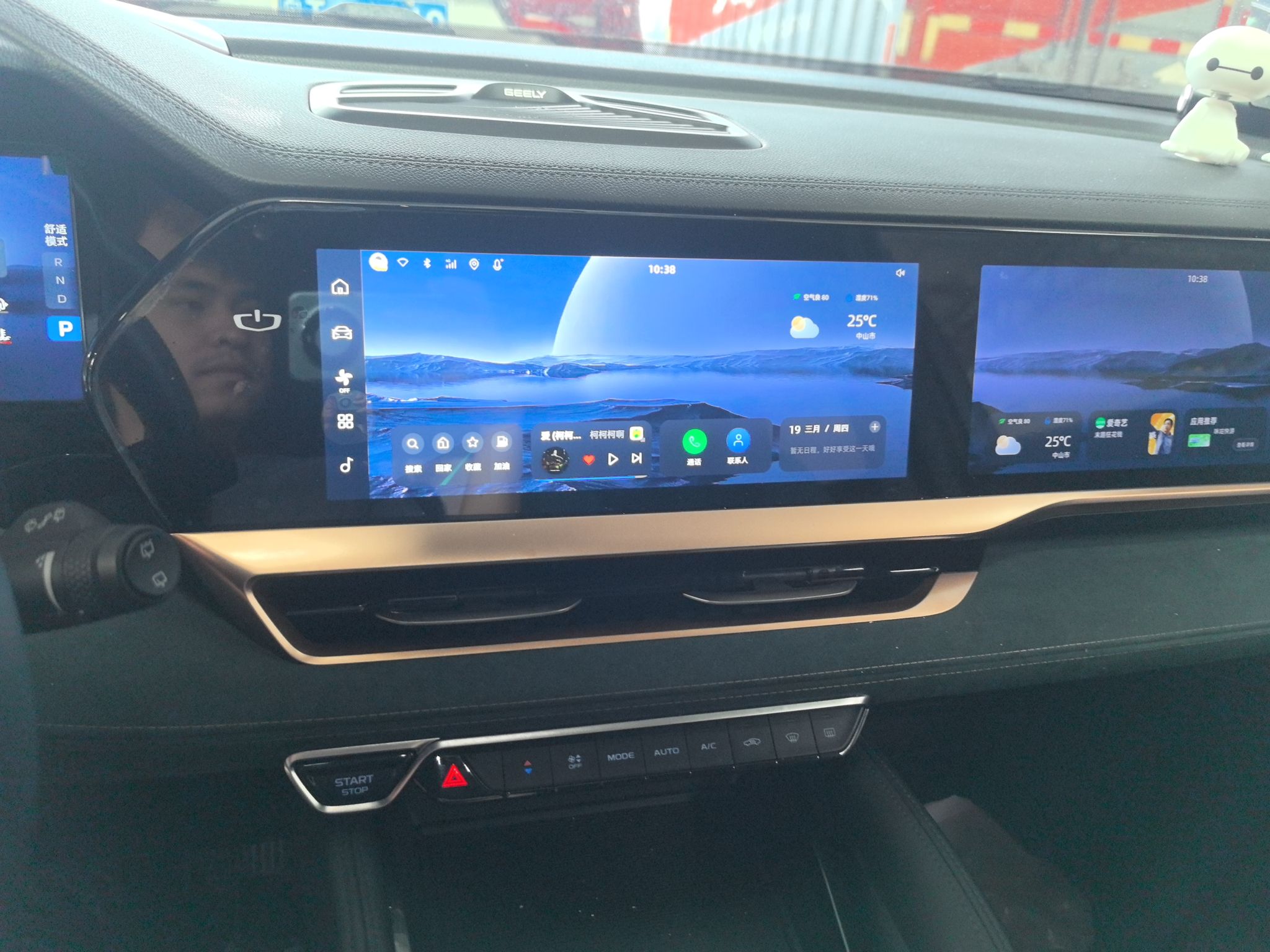Geely Auto Monjaro L 2021 2.0TD DCT EVO Two-Wheel Drive Prestige Version — снимка 17