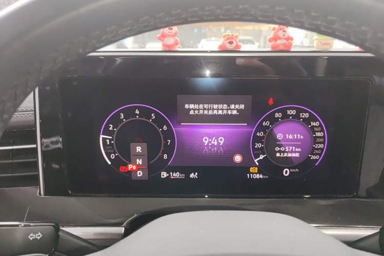 Used Volkswagen Tavendor 2024 380TSI All-Wheel Drive R-Line Cruise Edition