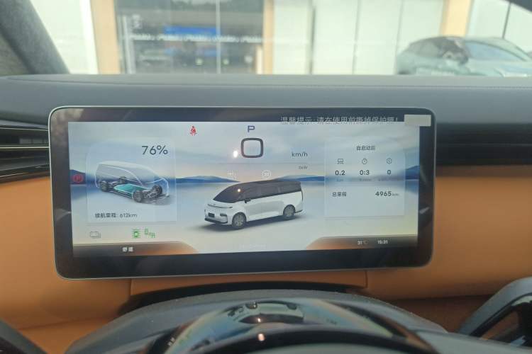 Used Geely Galaxy LEVC L380 2024 140-Degree 6-Seater All-Wheel-Drive Ultra