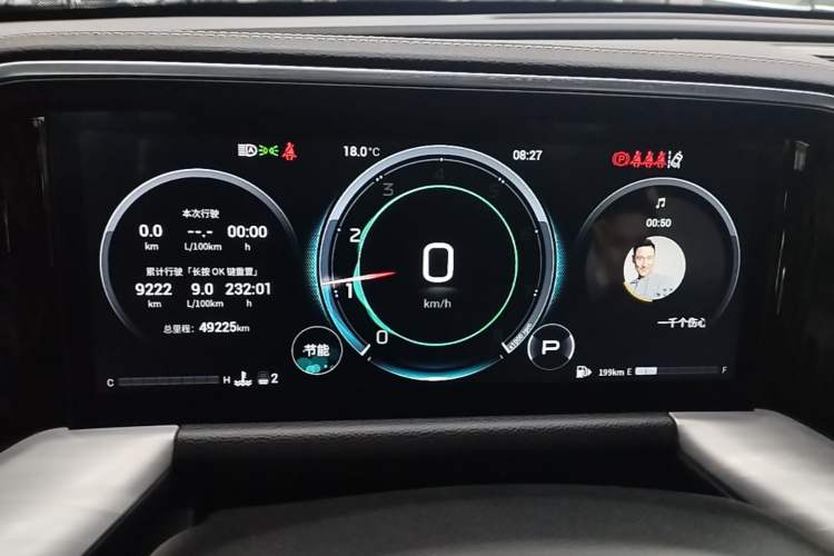 Used GAC Trumpchi GS8 2022 Linghang Series 2.0 TGDI Two-Wheel-Drive Luxury Smart Connectivity Version (7 Seats)