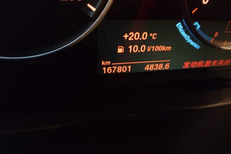 Used BMW X4 2014 xDrive20i X Design Package Odometer Close Up