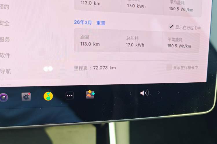 Used Tesla Model 3 2020 Refreshed Version Long-Range Rear-Wheel Drive
