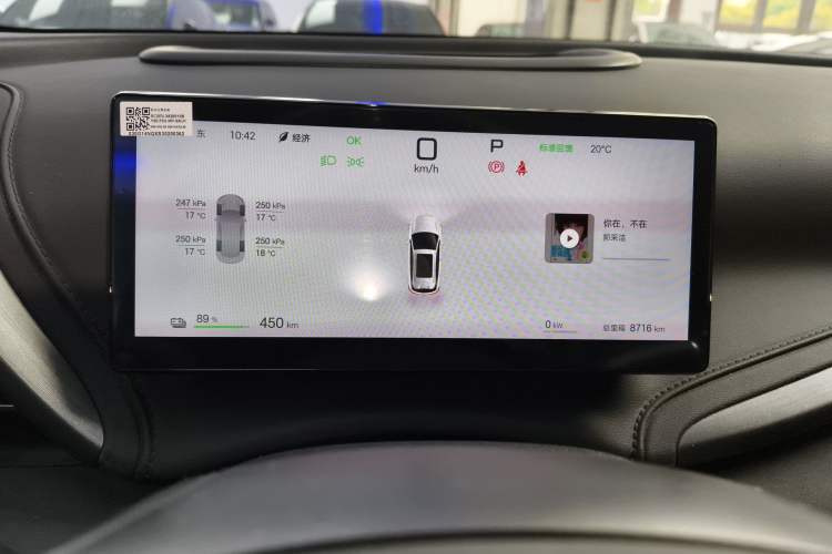 Used BYD Yuan PLUS 2025 Intelligent Driving Version 510 km Excellence Edition