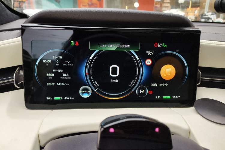 Used AION LX 2022 Plus 80D Flagship Edition
