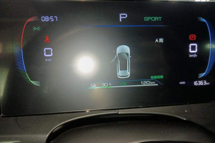 Used BYD e2 2023 Comfort Model Instrument Cluster