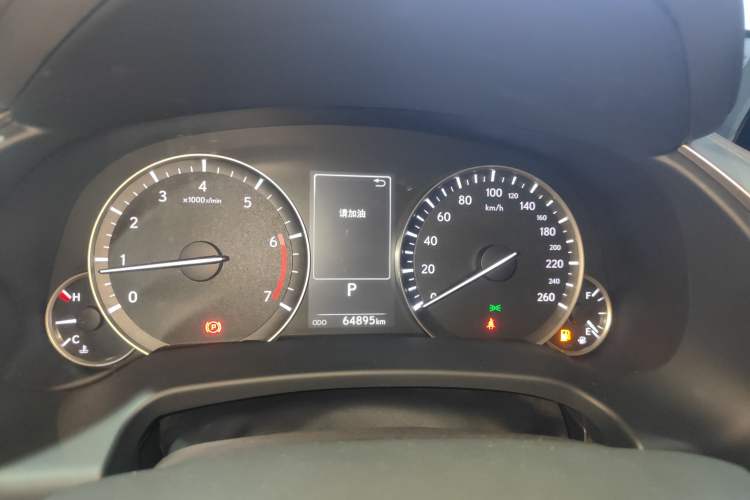 Used Lexus RX 2020 Facelifted 300 4x4 Elegant Edition
