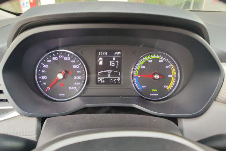 Used Roewe Ei5  Instrument Cluster