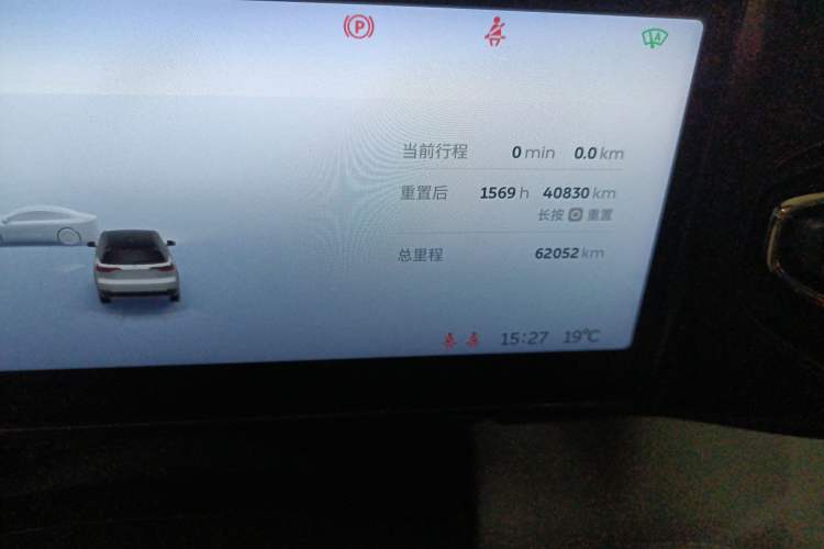 Used Nio ES8 2020 415 km Range 6-Seater Version