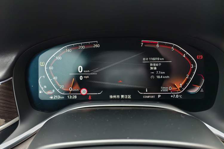 Used BMW 7 Series 2019 730Li Luxury Package