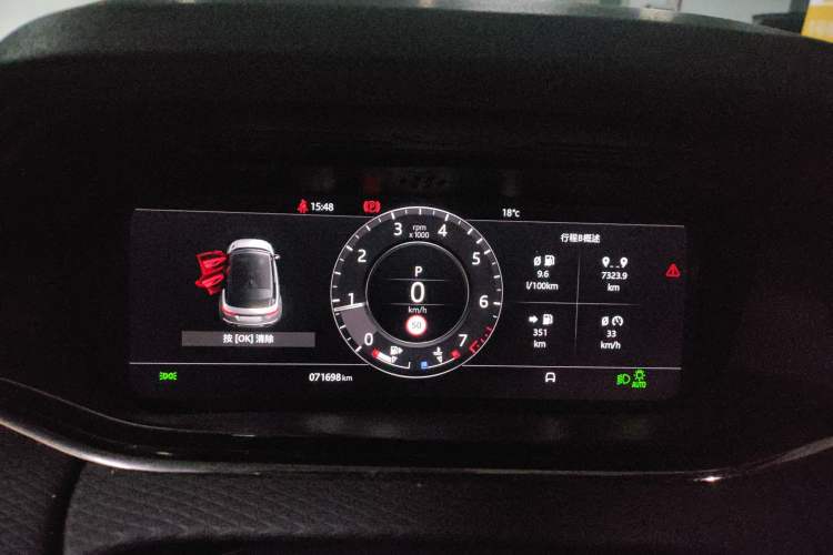 Used Land Rover Range Evoque 2020 249 PS R-DYNAMIC S Black Edition Sport Version
