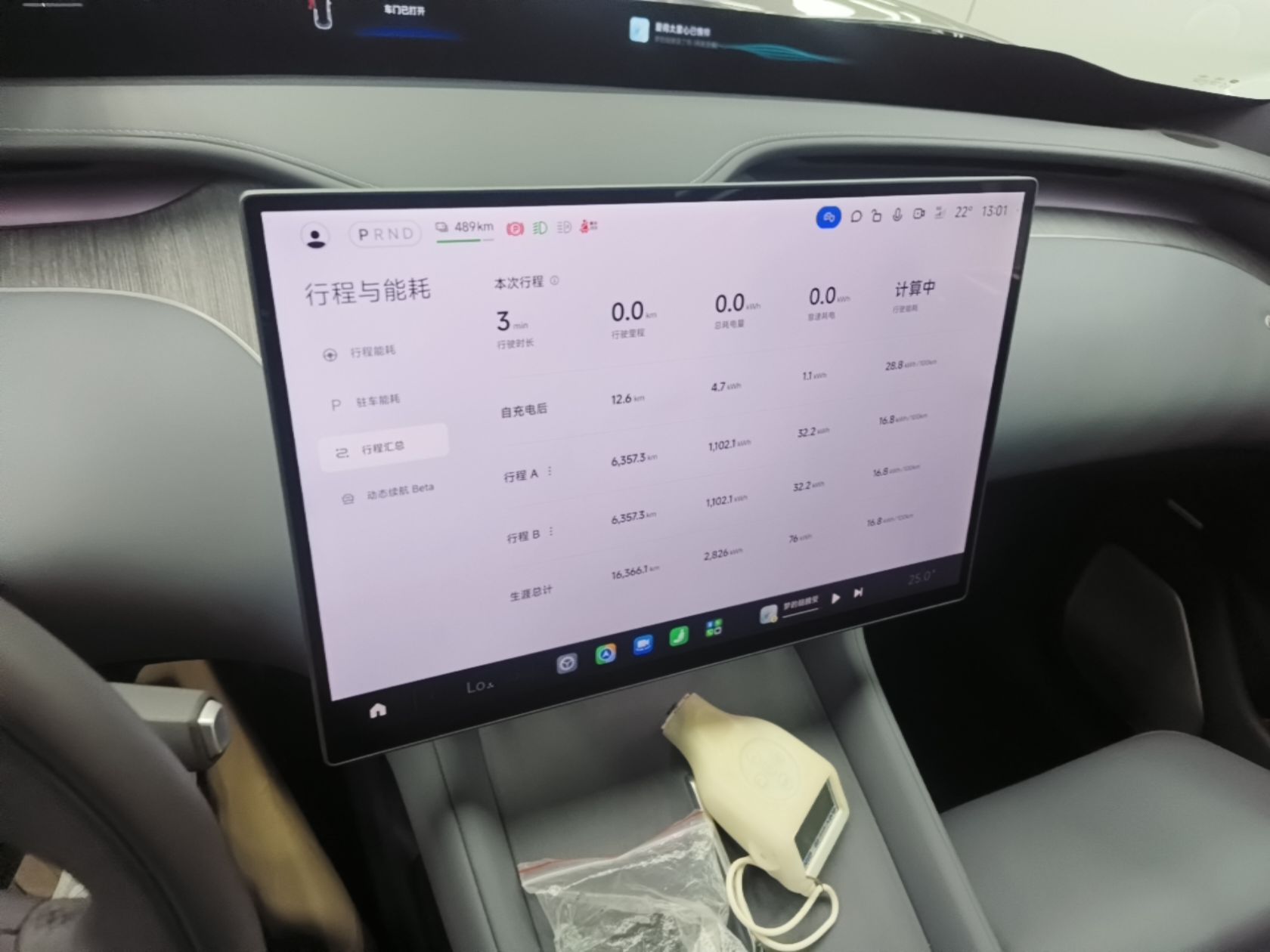 Xiaomi Auto YU7 2025 Ultra-Long Range Rear-Wheel Drive Version — снимка 20