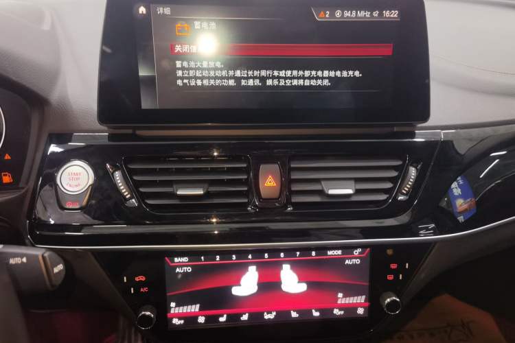 Used BMW 1 Series 2023 120i M Sport Edition Audio And AC Panel