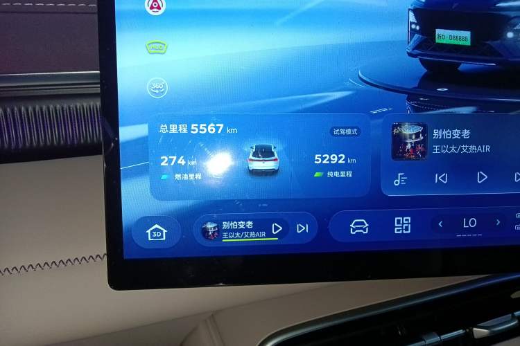 Used Deepal S07 2026 230Ultra with Huawei Qiankun ADS SE Edition Instrument Cluster