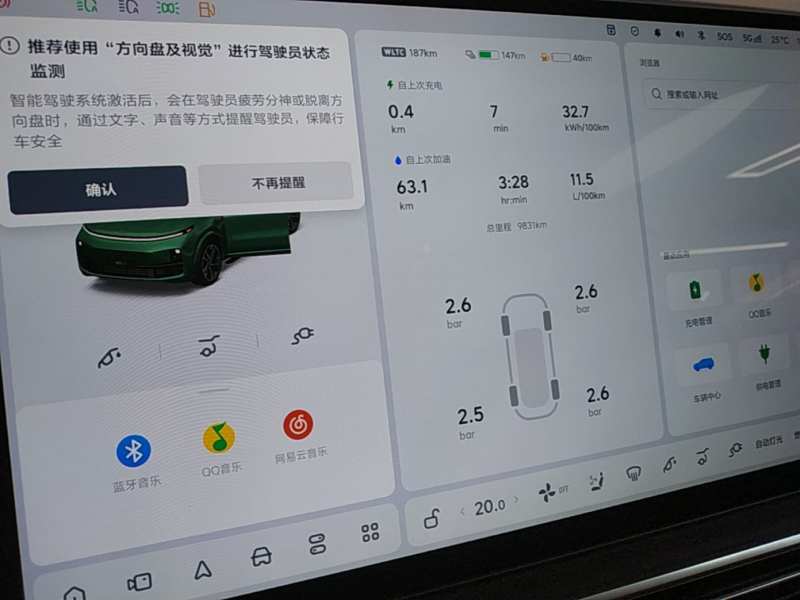 Used Li Auto L9 2025 Ultra Smart Refreshed Edition — 11