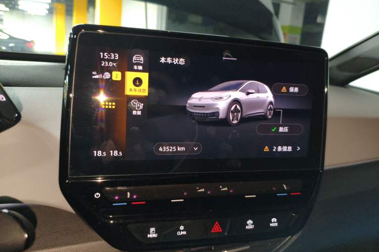 Used Volkswagen ID.3 2023 Upgraded Model Pure Intelligent Enjoyment Version
