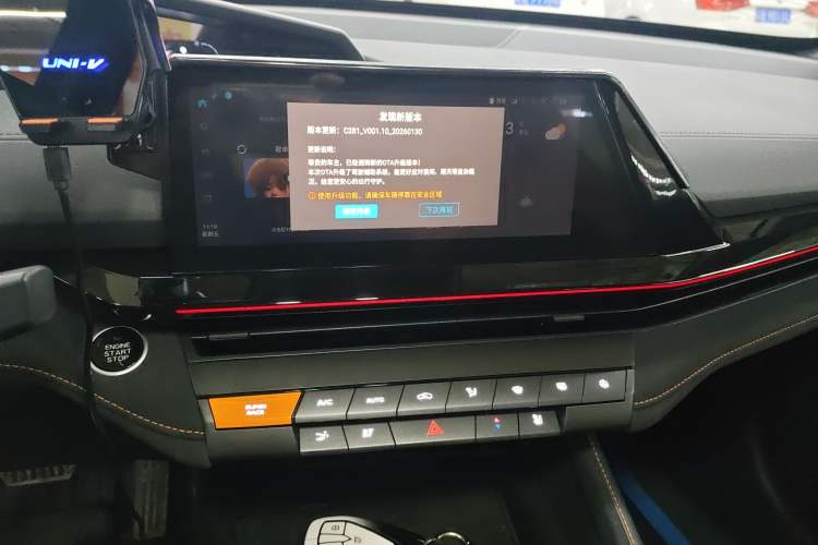 Used CHANGAN UNI-V 2025 1.5T 500Bar Prestige Sporty Version