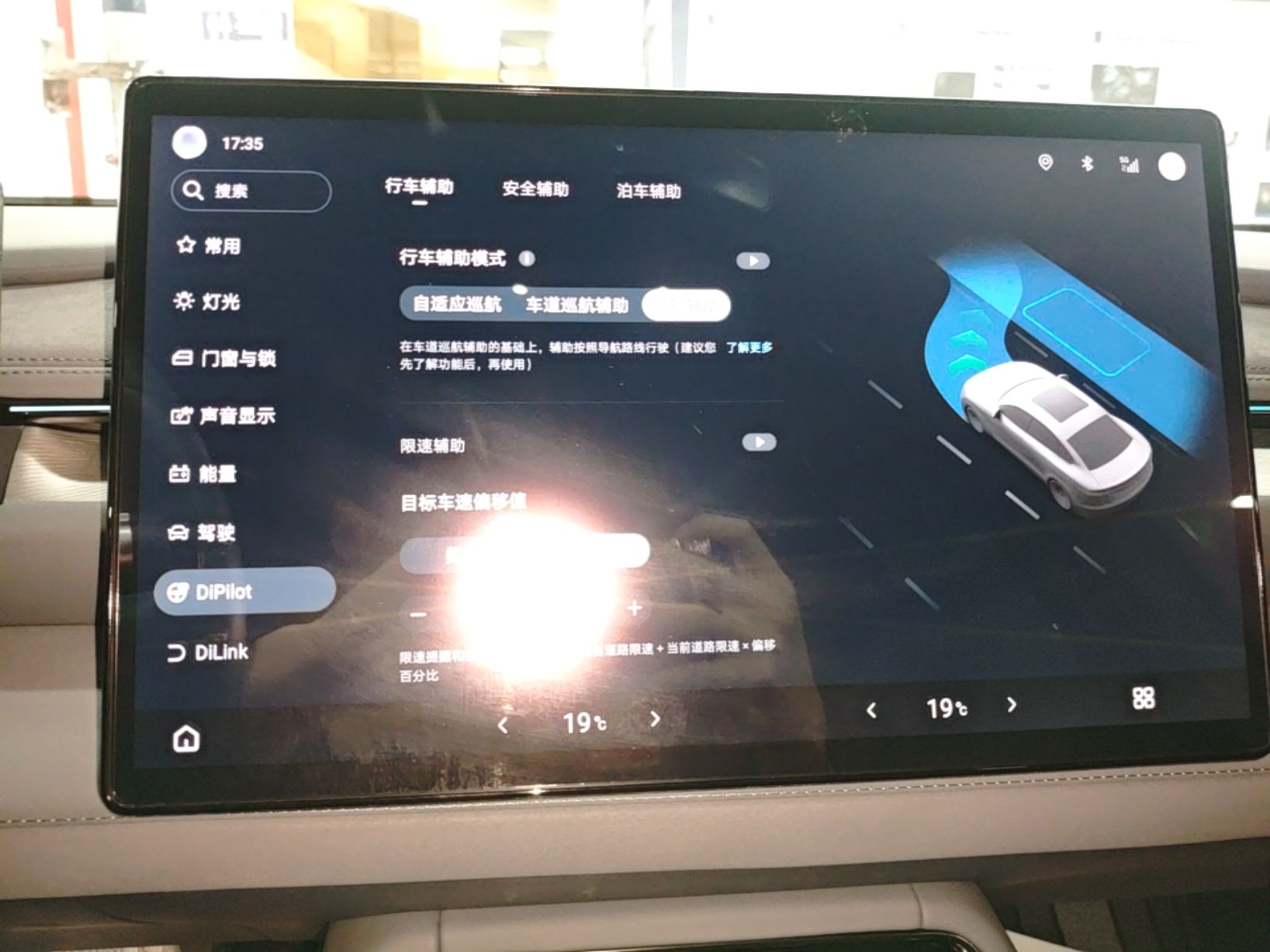 BYD Seal 06GT 2025 Intelligent Driving Version 505 Wave Plus Edition — снимка 15