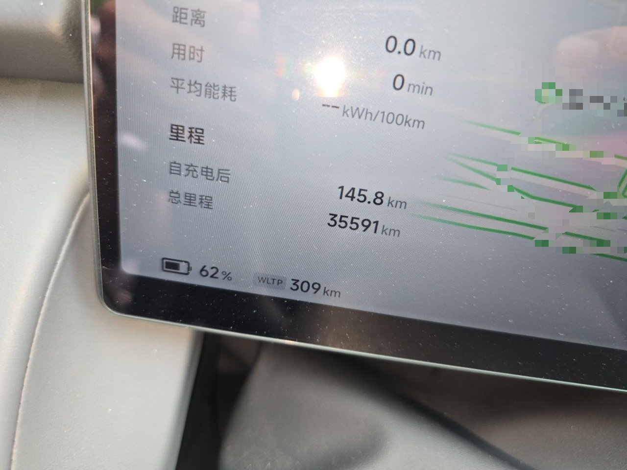 XPeng P7+ 2024 Long-Range Max — снимка 12