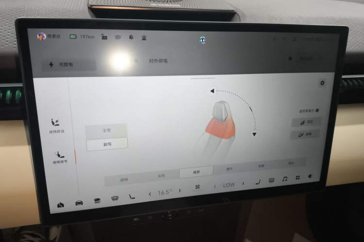 Used Zeekr X 2025 Four-Seater Rear-Drive Cube Version Audio And AC Panel