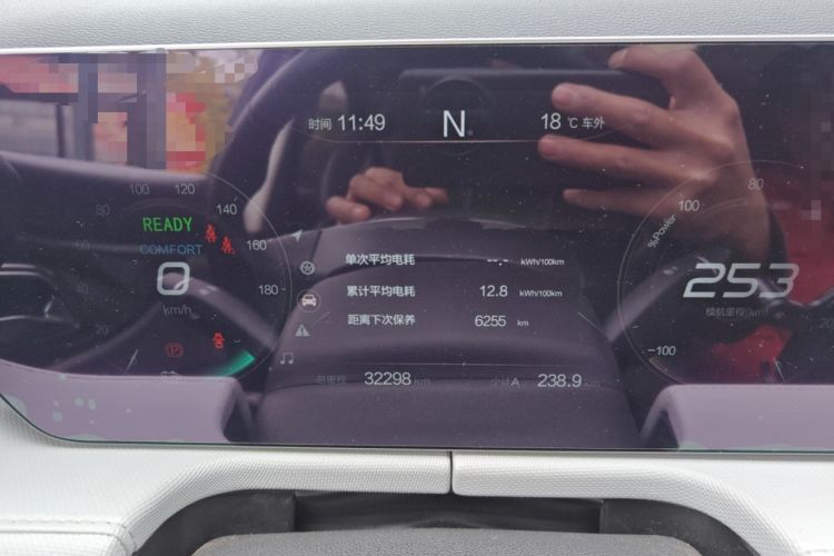 Used BAIC Beijing EU5 PLUS 2023 R500 Premium Travel Edition
