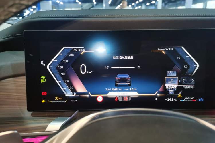 Used BMW 7 Series 2023 735Li Luxury Package Instrument Cluster