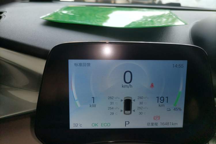 Used BYD Dolphin 2025 420km Active Version