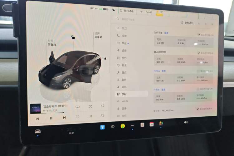 Used Tesla Model Y 2022 Revised Version Long-Range All-Wheel Drive
