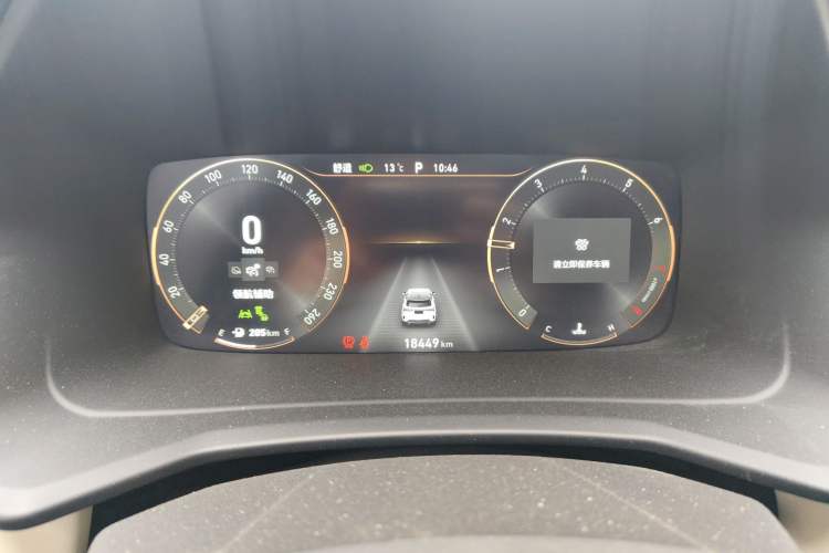 Used Lynk & Co 06 2021 1.5T Shero Pink Special Edition Instrument Cluster