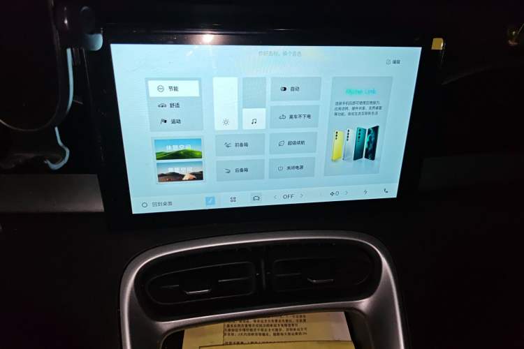 Used Geely Galaxy Geome 2025 310km Youth Edition
