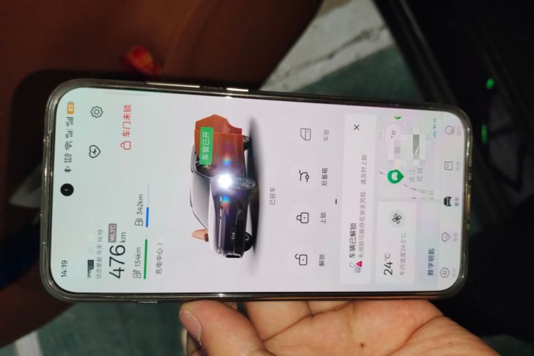 Used Leapmotor C16 2024 Range-Extended 200 Luxury Edition Vehicle Key