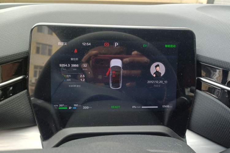 Used Bestune Yueyi 07 2025 210km Joyful Edition