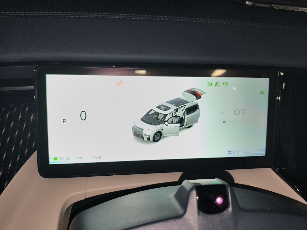 Zeekr 009 2024 7-Seater Aisle Version 108 kWh — снимка 11