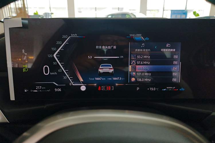 Used BMW 3 Series 2025 325i M Sport Package Instrument Cluster