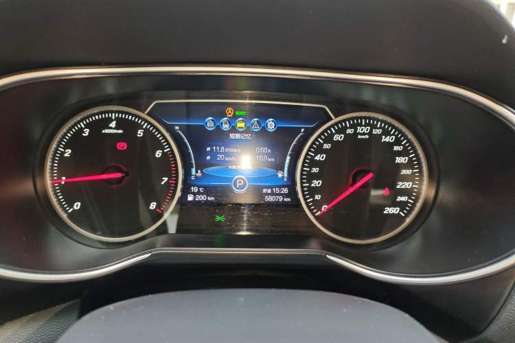 Used Hongqi H5 2020 1.8T Automatic ZhiLian QiYun Edition Instrument Cluster