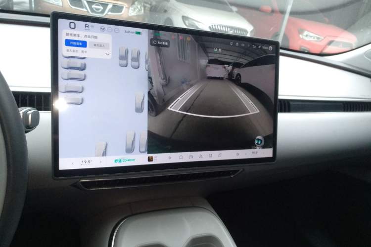 Used XPeng MONA M03 2025 502 Long-Range Max