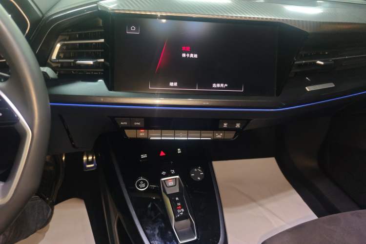 Used Audi Q4 e-tron 2022 50 e-tron quattro Visionary Edition
