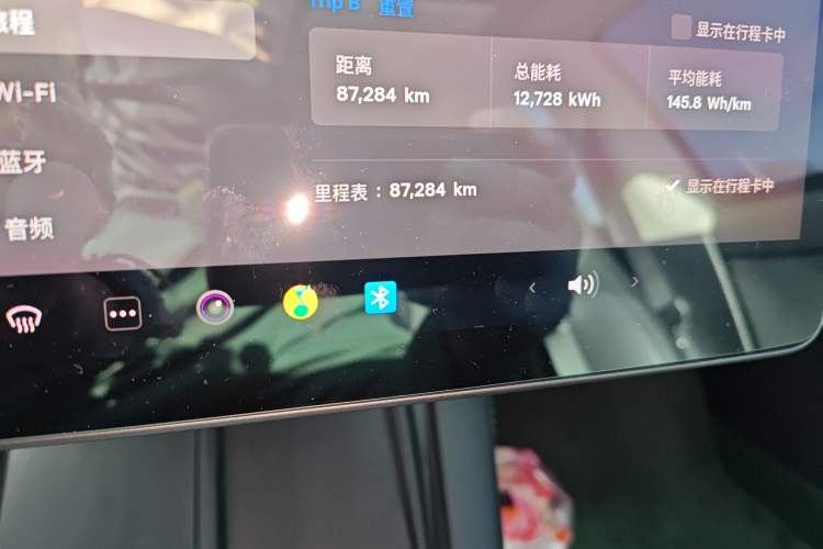 Used Tesla Model 3 2022 Rear-Wheel-Drive Version
