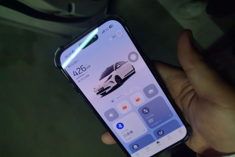 Used IM LS6 2025 Long-Range Lingxi Smart Enjoyment Edition Vehicle Key