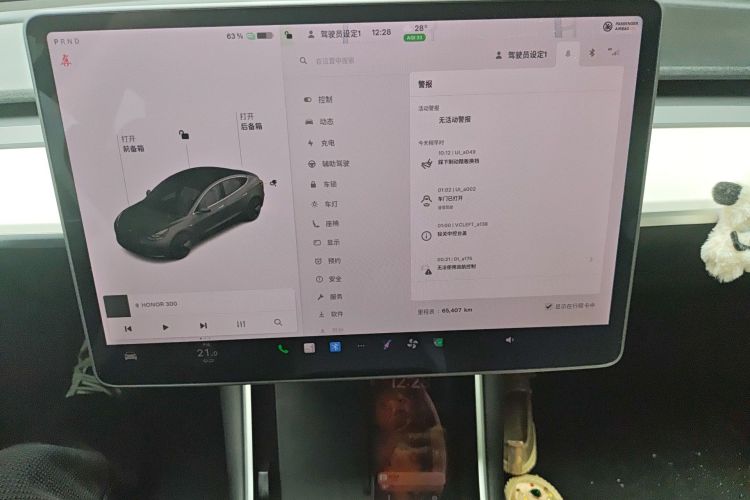 Used Tesla Model 3 2020 Refreshed Version Long-Range Rear-Wheel Drive Audio And AC Panel