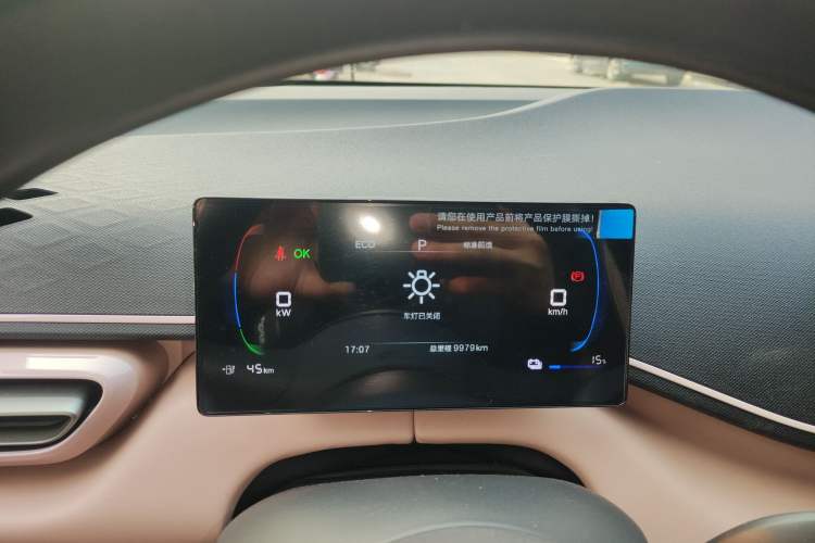 Used BYD Seagull 2025 Intelligent Driving Version 305 km Dynamic Edition
