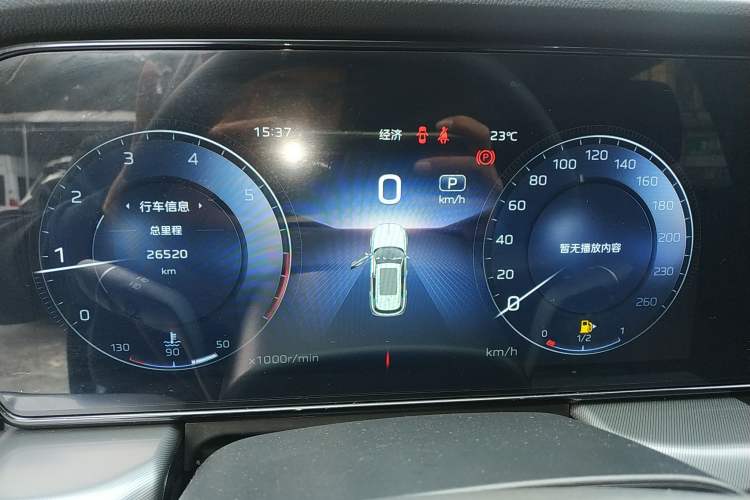 Used Hongqi HS5 2023 2.0T Qixiang Pro Edition