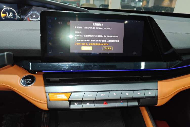 Used Changan UNI-V 2023 1.5T Sport Edition