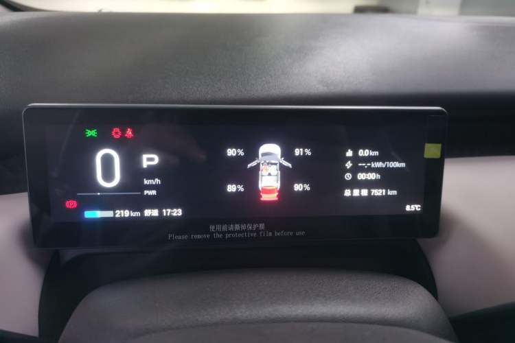 Used AION UT 2025 420 Smart Edition